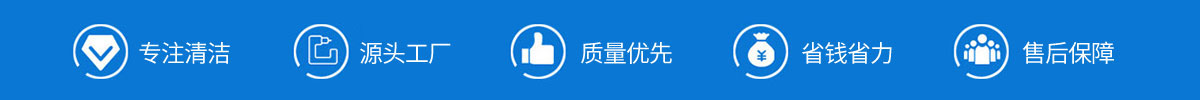 廣州洗地機品牌旭潔電動洗地機和電動掃地車生產廠家南昌旭潔環保科技發展有限公司產品優勢和售后保障